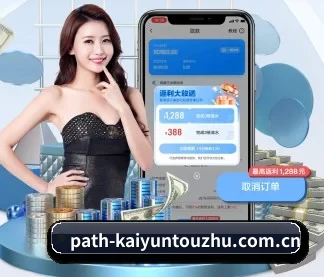开云体育 APP